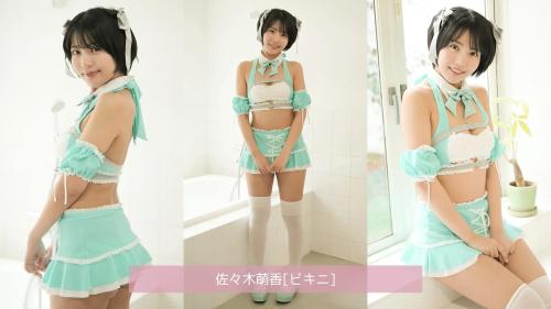 [LOVEPOP] Gravure No.95 – Moeka Sasaki 佐々木萌香 Photoset 48