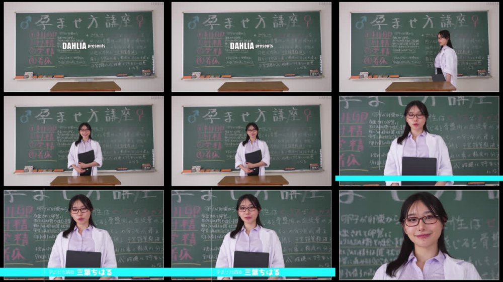 +++ [FHD] DLDSS-451 HowTo孕ませ種付け授業 三葉ちはる