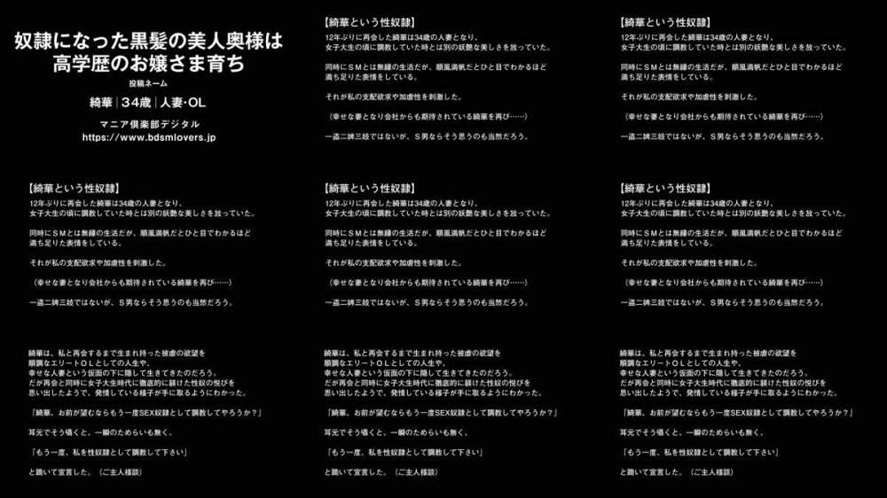 +++ [FHD] TKFC-036 奴●になった黒髪の美人奥様は高学歴のお嬢さま育ち（投稿ネーム◎綺華）