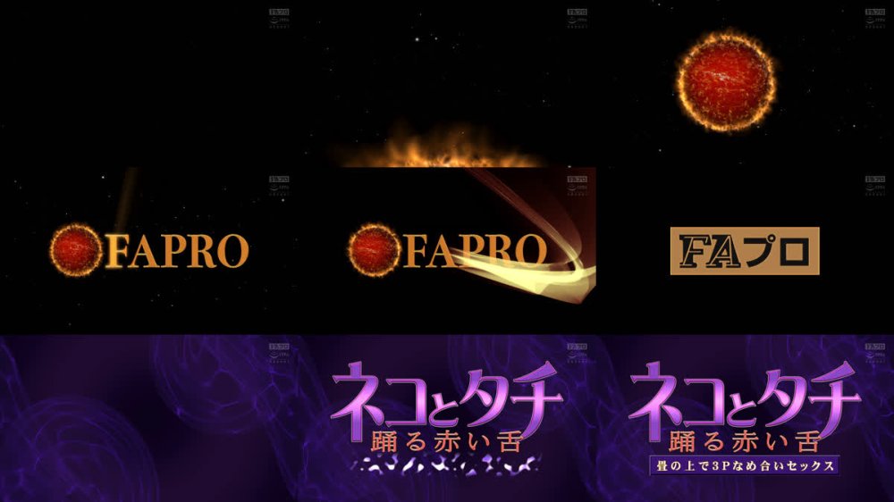 +++ [FHD] PFAS-040 ネコとタチ 踊る赤い舌 畳の上で3Pなめ合いセックス