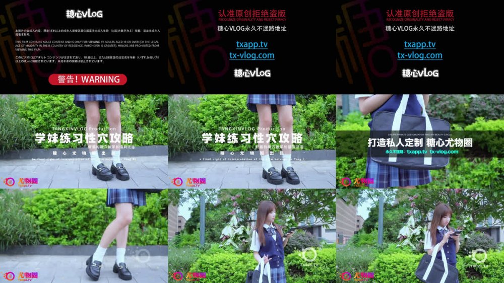 【AI增強】蝦醬~尤物圈~JK學妹性學攻略~兄妹亂倫哥哥用肉棒親身教育