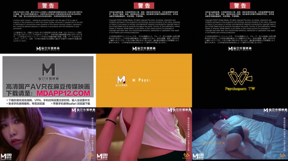 【AI增強】色控PH-170女僕的秘密課程教導嚴肅主人懂得享受激情之夜斑斑