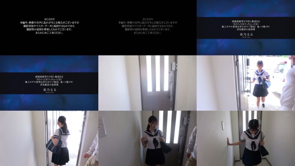 +++ [FHD] APAK-319 清純派優等生中出し絶頂るる「もうイってる！イっちゃってる！」極上モデル体型女学生がマゾ開花！鬼ハメ激イキ！淫乱絶頂生徒指導 春乃るる