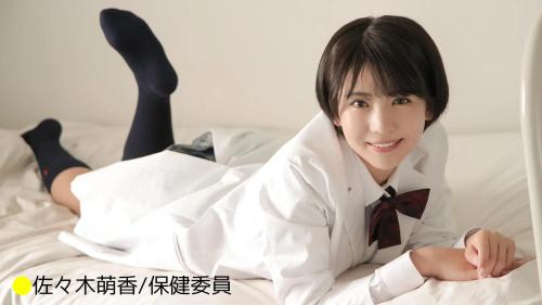 [LOVEPOP] Gravure No.95 – Moeka Sasaki 佐々木萌香 Photoset 53