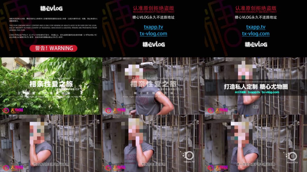 【AI增強】蝦醬~尤物圈~相親性之旅程~要想滿分先得把騷逼餵飽