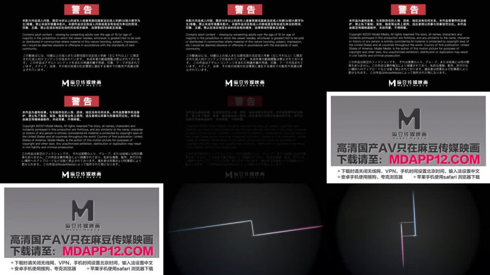 【AI增強】MD-0315性感黑絲業務小雯口爆牽絲肉體換合同魏喬安