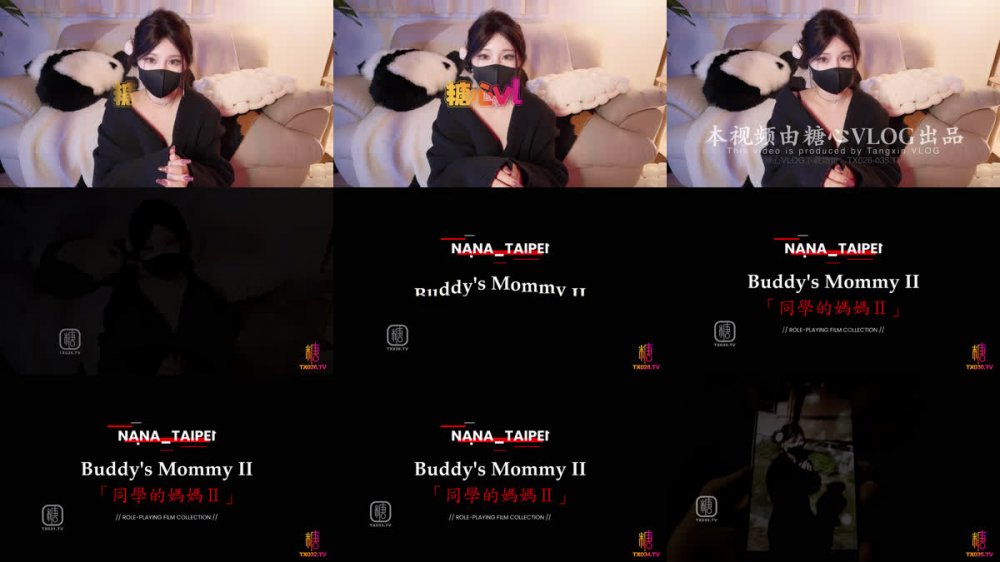 【AI增強】Nana_taipei【同學的媽媽2】母狗體制完全開發被自己兒子的同學捆綁玩弄釋放母狗天性