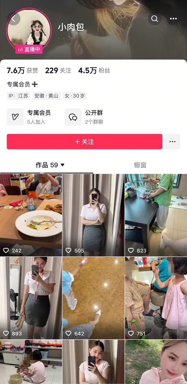 洩密流出抖音網紅 ❤️ 巨乳寶媽楊枝甘露-2 首次線下約炮粉絲啪啪做愛 史上最大尺度