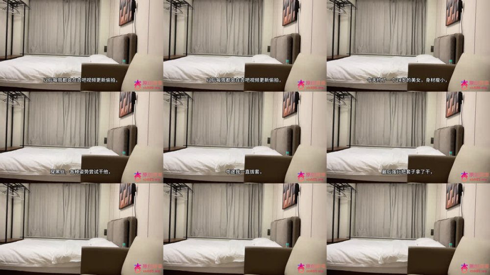 +++ XB-1114 24歲的美女黑絲各種姿勢嘗試幹強行拔套