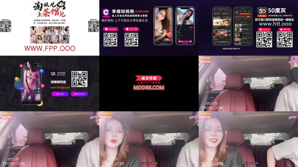 +++ XJX-0540 甜美嫩妹初下海