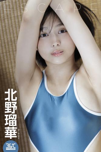 [Photobook] 2025.11.28 北野瑠華 ESCAPE ENTAME36℃デジタル写真集