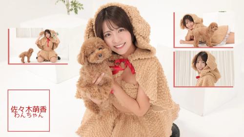 [LOVEPOP] Gravure No.95 – Moeka Sasaki 佐々木萌香 Photoset 69