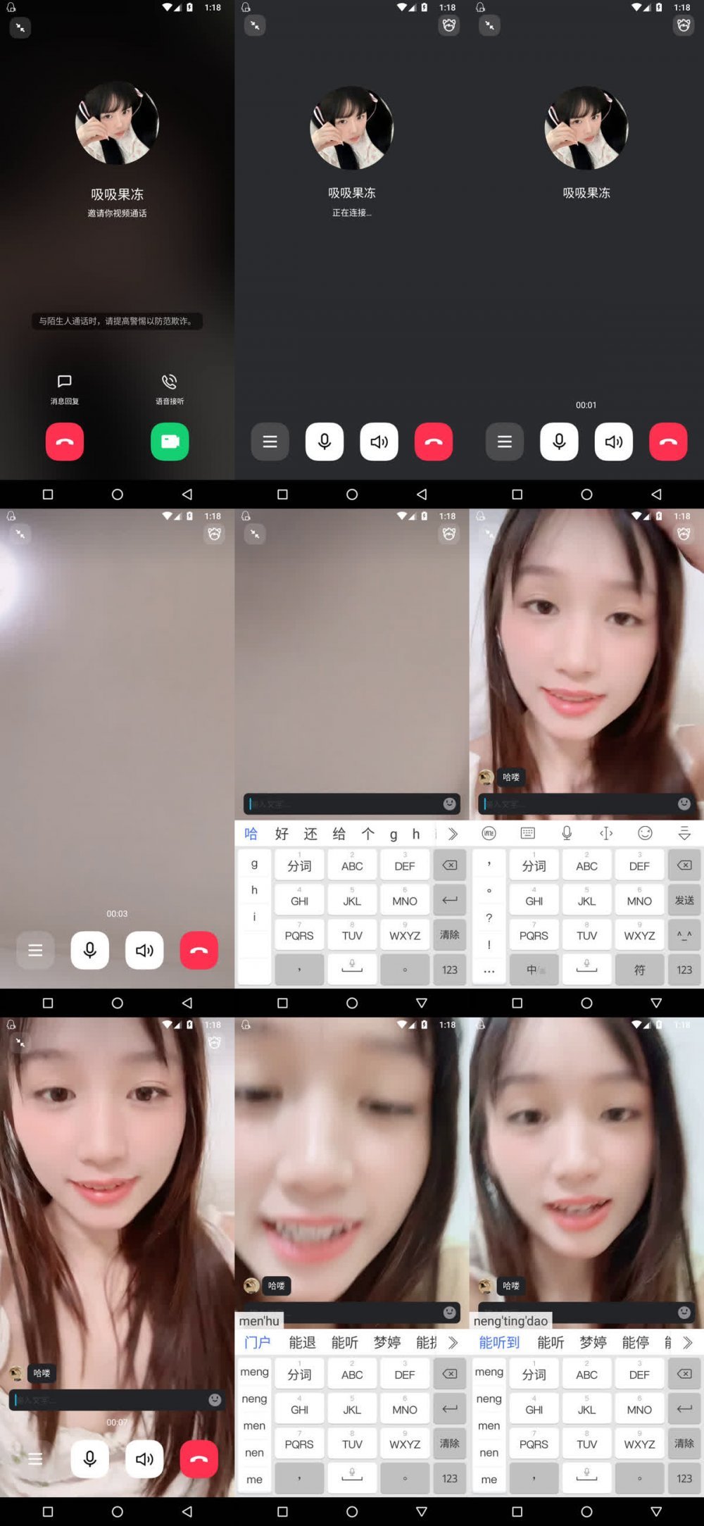 ⚫️11月新品，極度反差清純美乳嫩妹【紅薯】重金一對一網調，臉穴同框自慰阿黑顏