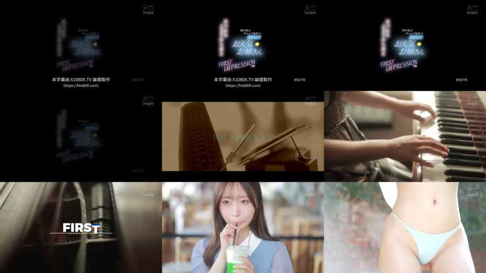 +++ [FHDC] IPZZ-770 FIRST IMPRESSION 189 おっとり’ときどき’ふしだら’男が悦ぶギャップを持つ清楚系お天気お姉さん 花咲澪