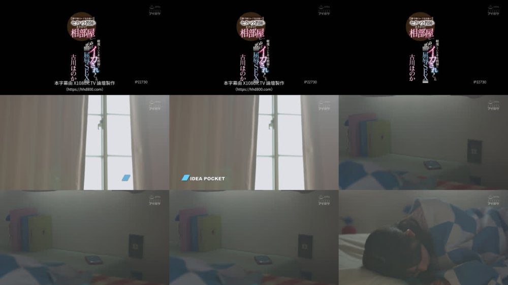 +++ [FHDC] IPZZ-730 修学旅行の下見出張でセクハラ教師とまさかの相部屋に…軽蔑していたキモ教師に死ぬほどイカされまくった屈辱SEX 古川ほのか