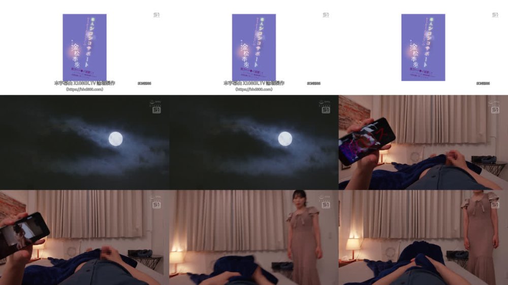 +++ [FHDC] SONE-986 好きで好きでたまらないの…年上彼女の金松季歩が貴方のチ●ポ溺愛してじっくりたっぷり最高射精のために全身全霊で尽くしてくれる恋人シコシコサポート