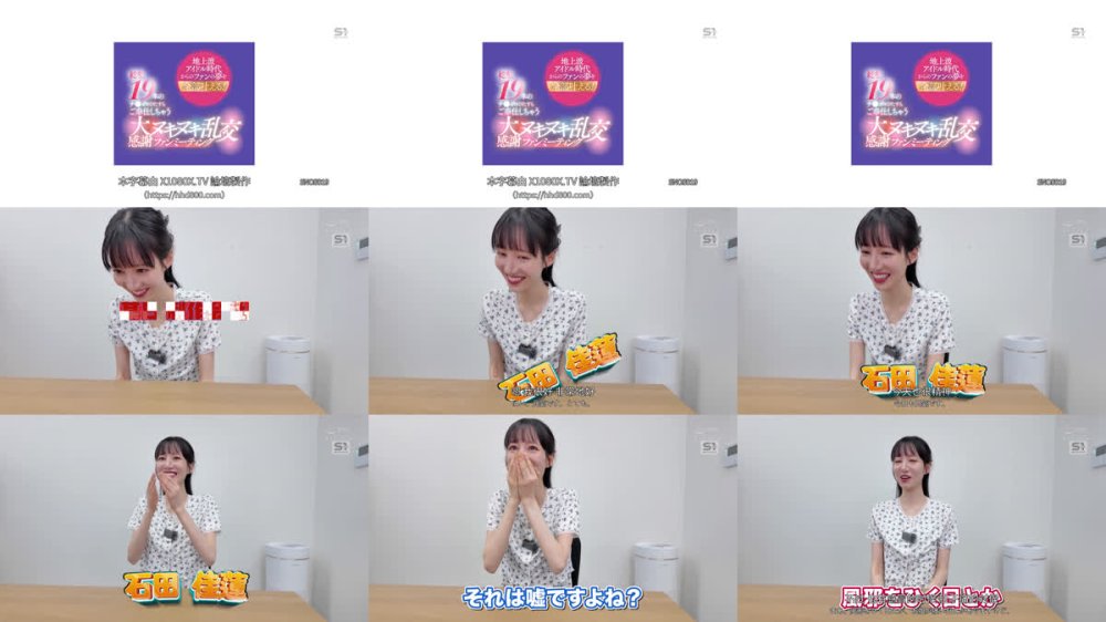 +++ [FHDC] SNOS-019 地上波アイドル時代からのファンの夢を全部叶える！ 総勢19本のチ●ポをひたすらご奉仕しちゃう 大感謝ヌキヌキ乱交ファンミーティング 石田佳蓮