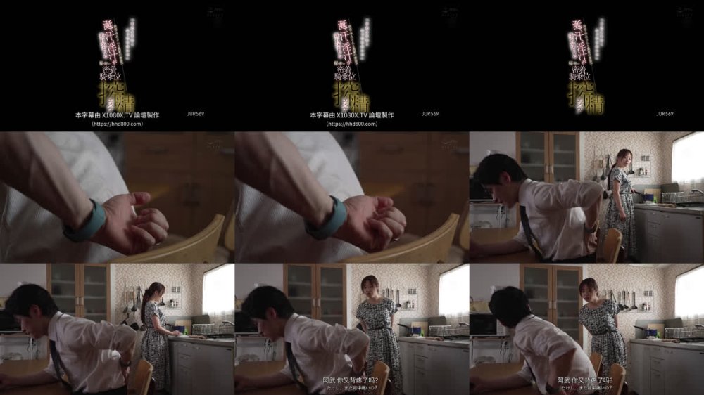 +++ [FHDC] JUR-569 「またヌキたくなったらおいで」 叔母・ゆみさんと真夏の密室で涎、汗、淫汁が垂れ堕ちる秘密の密着騎乗位搾精エステ 風間ゆみ