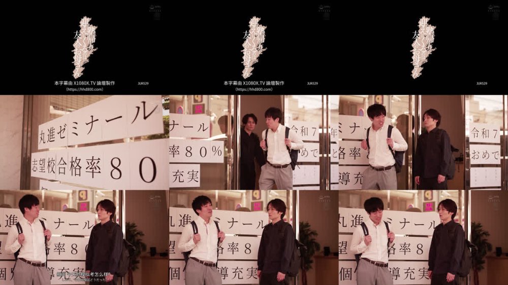 +++ [FHDC] JUR-529 塾帰りに迎えにくるのは友人のお母さん 木下凛々子