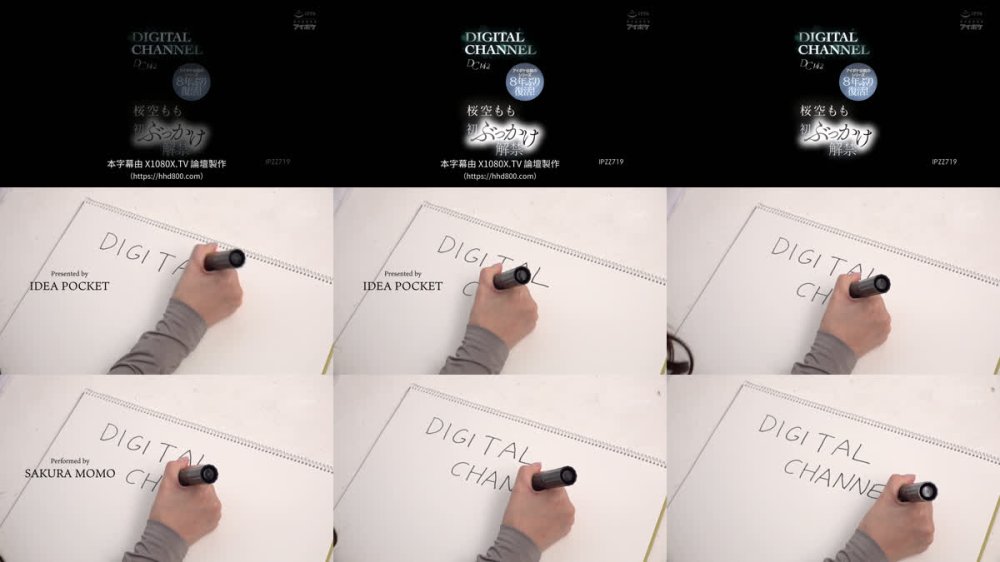 +++ [FHDC] IPZZ-719 DIGITAL CHANNEL DC142 桜空もも初ぶっかけ解禁 アイポケ伝説のシリーズ8年ぶり復活！