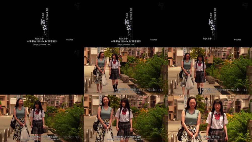 +++ [FHDC] ROE-433 義理の娘は男友達を呼び出して毎日、私を輪●させています―。 相河沙季 伊織ひなの