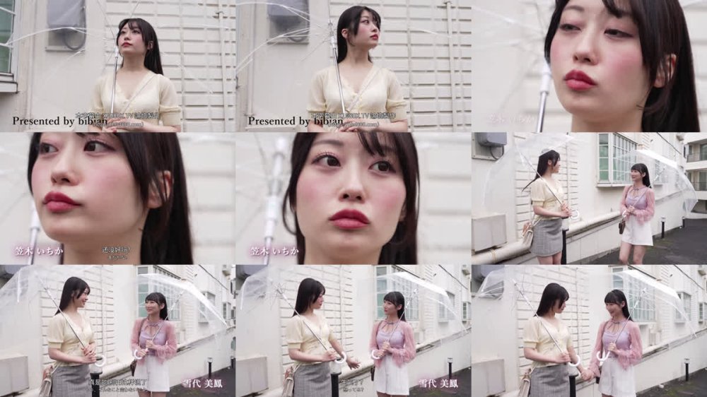 +++ [FHDC] BBAN-565 レズビアンカップル不動産内見NTR ～肉食ヤリマン不動産レディの誘惑に負け浮気SEXから抜け出せない私は最低なオンナ～