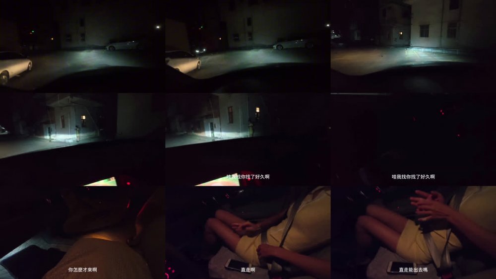 【戶外車震】叔叔我成年了 - 約啪極品長腿包臀大學生 香豔車震 主動騎上來抽插 纖細蠻腰上下榨精