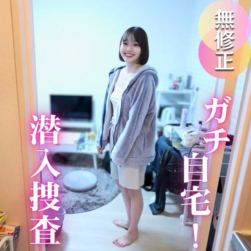 FC2-PPV-4803295 素人のお家にガチンコ 【高清無碼】