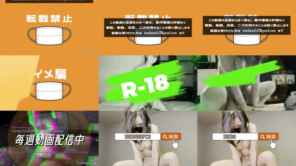 +++ FC2-PPV-4805538 友達の奥さんをオイルマッサージのついでに中出ししちゃいました IMEDAMAFC2