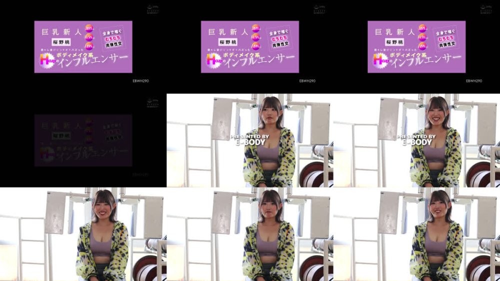 +++ [FHD] EBWH-290 巨乳新人 B93cm W58cm H98cm 筋トレ姿がシコすぎてバズったHcupのボディメイク系インフルエンサー 全身で喘ぐむちむち肉弾性交 桜野桃