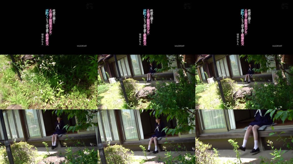 +++ [FHD] MUDR-349 性欲の溢れたエロ過ぎ制服美少女が汗だくになって男を貪る絶倫性交 望実かなえ