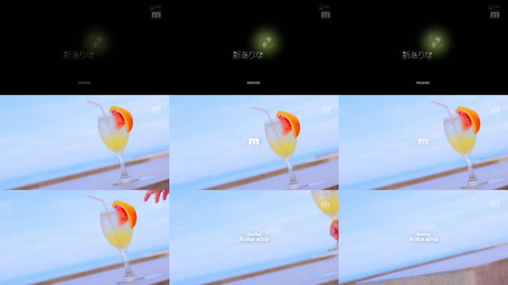 +++ [FHD] MIDA-490 再見 新ありな