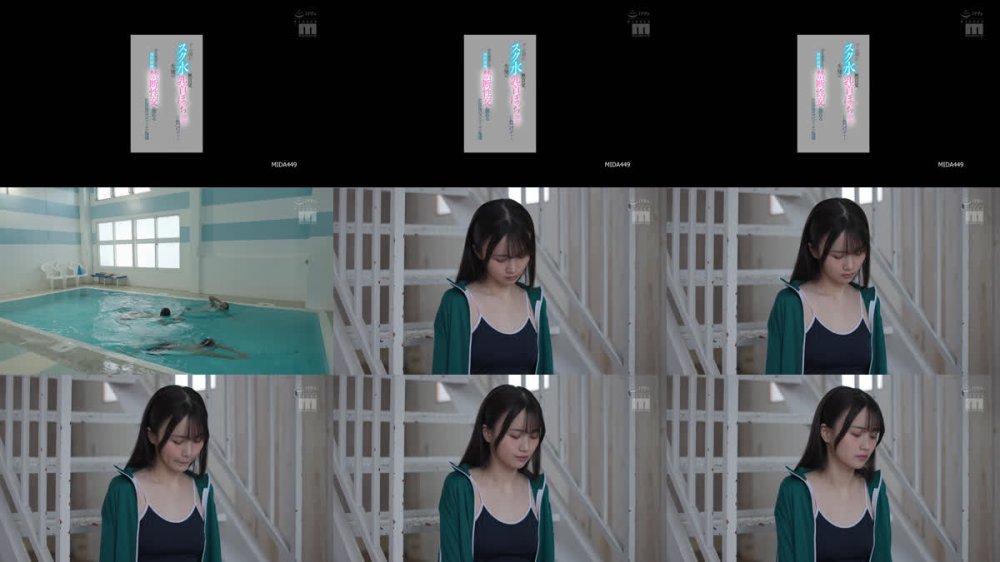+++ [FHD] MIDA-449 ずぶ濡れスク水生徒の無自覚乳首ぽっち誘惑に負けて…担任教師の私は理性崩壊、禁断性交に溺れる放課後のマンツーマン指導 泉ももか
