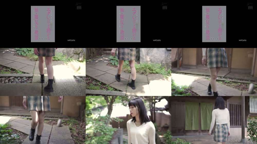 +++ [FHD] MIFD-696 有名芸術一家の娘は、国宝スケベ。 エグいほど曲がる極・腰反り絶頂がたまらない…来実えま様AVデビュー