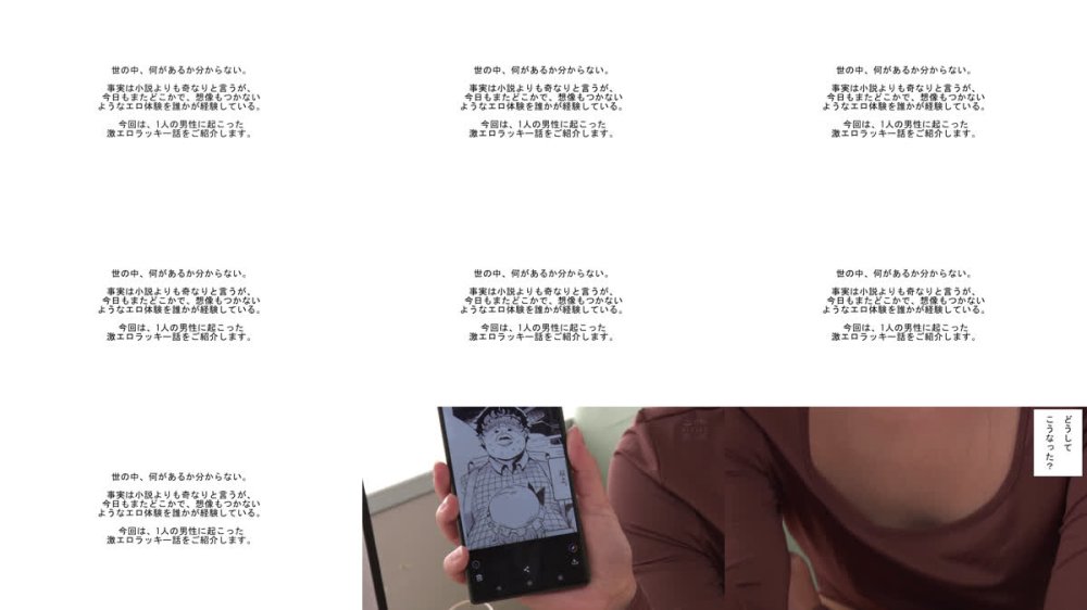 +++ [FHD] MUDR-347 オナ友 エロど～じんごっこ このエロ同人誌と同じことシよ？ エロ同人誌好きの変態少女は催●で操られている設定に大興奮！ 貧乳パイパン少女たちに生姦中出しヤリ放題！ 泉りおん 藍瀬ミナ