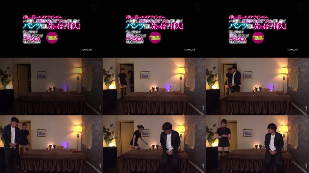 +++ [FHD] HJMO-702 押しに弱いエステティシャンへハミ出し勃起チ○ポをアソコに押し当てパンツ越し先っぽグリグリ挿入！ 欲しがるまで焦らしコスればナマSEXできちゃうのか？Vol.12