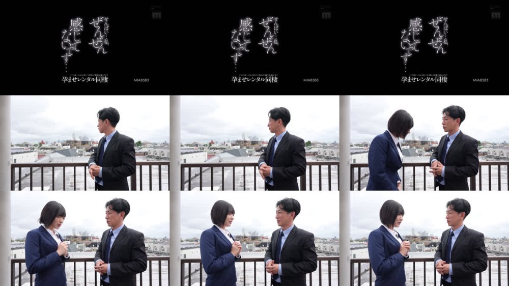 +++ [FHD] MIAB-583 「せんぱい…私、ぜんぜん感じてないです…」 いつでも即ハメOKの肉オナホ契約した後輩に何度も中出す孕ませレンタル同棲 虹村ゆみ