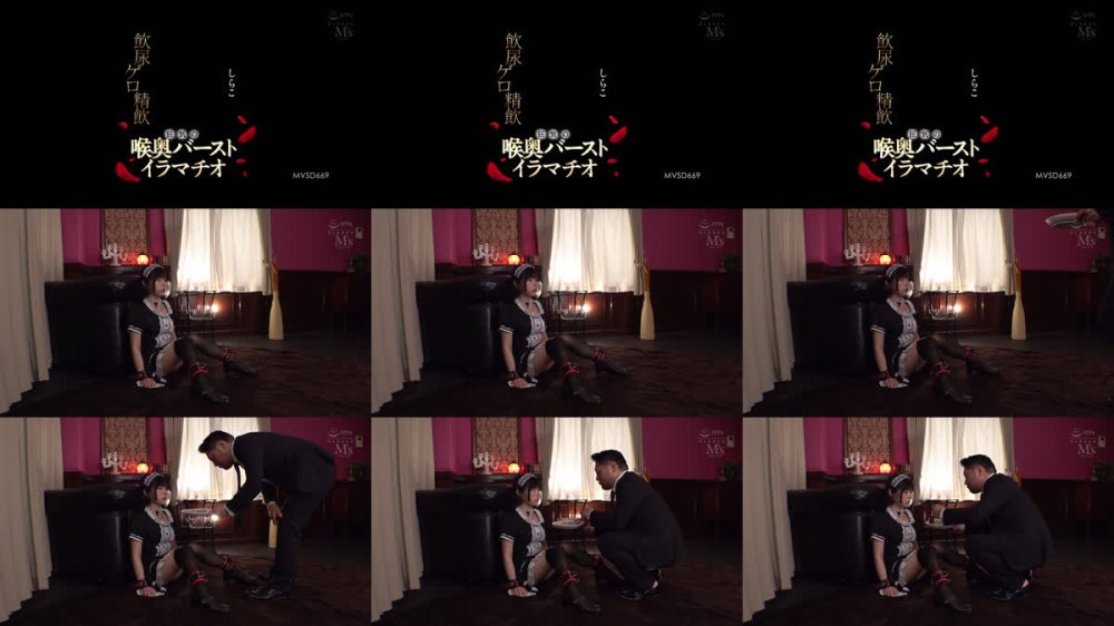 +++ [FHD] MVSD-669 飲尿 ゲロ 精飲 狂気の喉奥バーストイラマチオ しらこ
