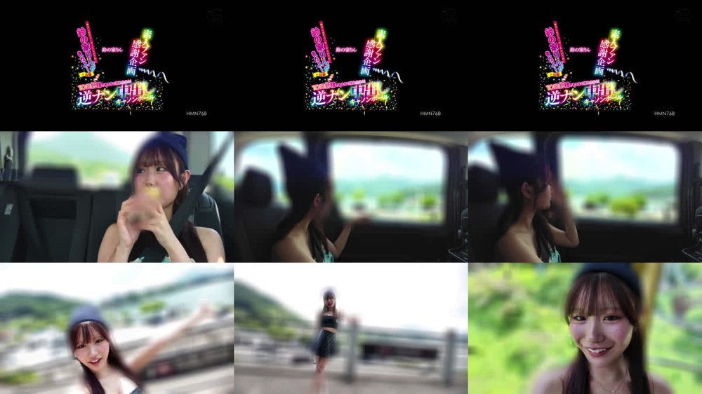 +++ [FHD] HMN-768 素人ファン感謝企画 地方に住むユーザーさんのために鈴の家りんがきたよーin山梨 10発射精できるまで帰れません！逆ナン中出しキャノンボール