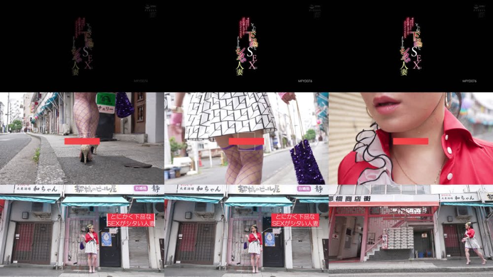 +++ [FHD] MFYD-076 とにかく下品なSEXがシタい人妻 横浜野毛で待ち合わせた淫乱妻とラブホでエゲツナイSEX よし子さん（39歳） 佐久間楓