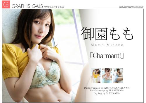 [Graphis] Gals – Momo Misono 御園もも Charmant vol.1