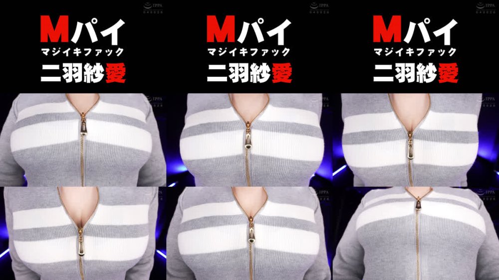 +++ [FHD] BBTU-108 Mパイマジイキファック 二羽紗愛