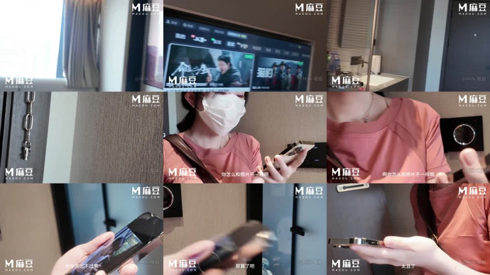 【私人按摩】Milk喵姐 - 985大學女教師的私密Spa檔案 私處被按到濕糊了 龜頭插入