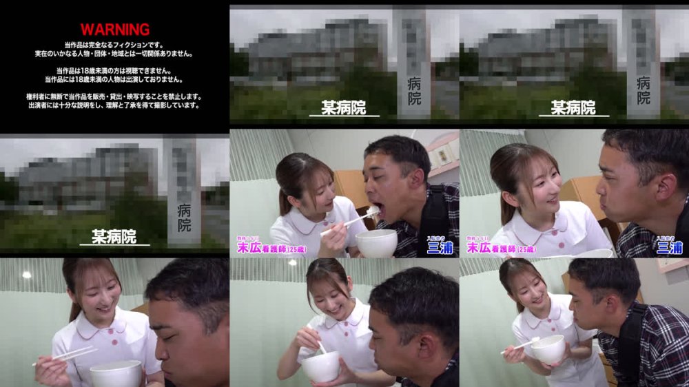 +++ [FHD] MMGH-015 フェラチオしてくると噂の美人看護師 末広純