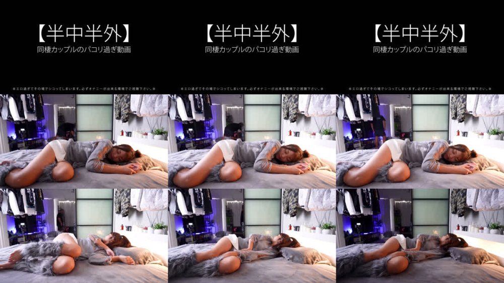 +++ [FHD] TIKB-211 【半中半外】同棲カップルのパコり過ぎ動画 木下ひまり