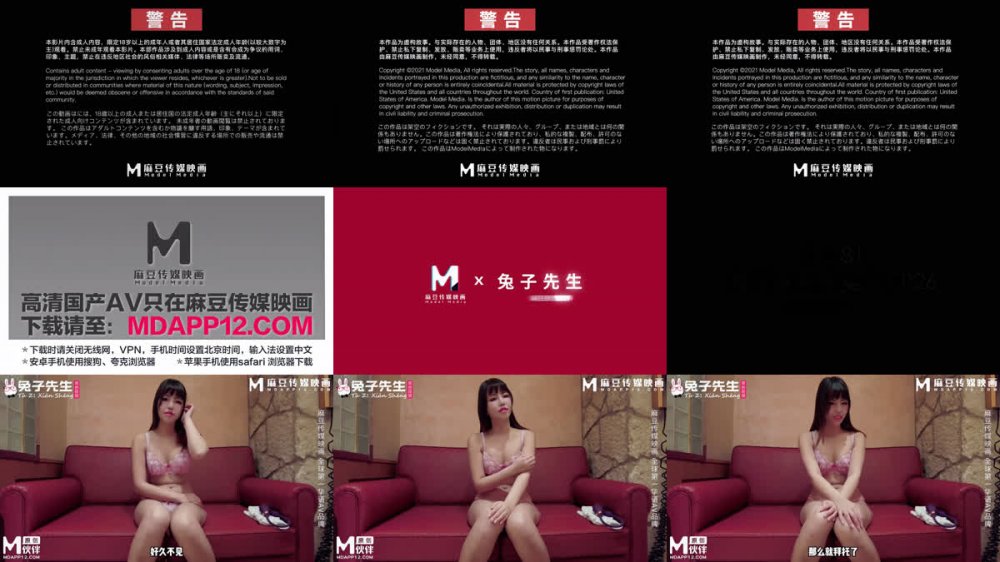 【AI增強】兔子先生TZ-181櫻花妹性愛實錄EP26酒店幽會濕穴少女