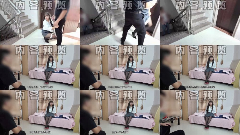 【精品亂倫】舅媽的愛情故事 - 樓道里尋刺激露出口交 被房東發現抓包 最終還是瞞不住了