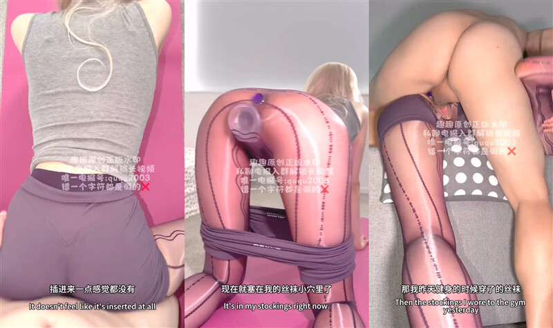 極品禦姐《貓貓碎冰冰》女友和別人上完床回家調教綠奴老公❤️穿著油亮紫絲被各種姿勢猛操