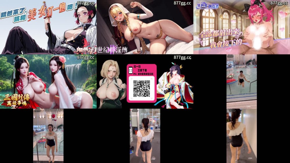 +++ XB-1155 泳池更衣室的小小冒險發洩一下肉體欲望