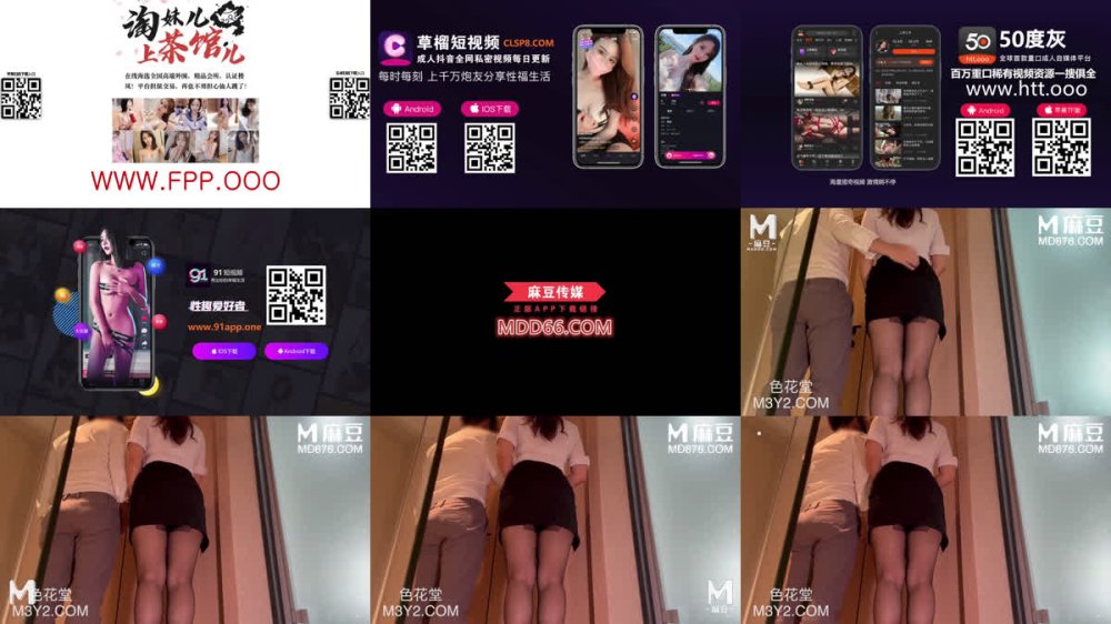 +++ MSD-209 E嫂巨乳性感女秘書